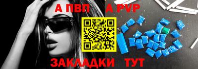 метамфетамин Балаково