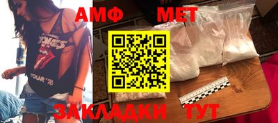 соль ск Бузулук