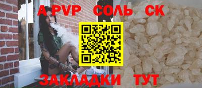 скорость mdpv Будённовск