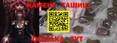 соль курить ск Абакан