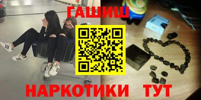 гашиш Балашиха