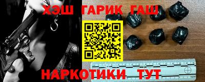 марки nbome Бугуруслан