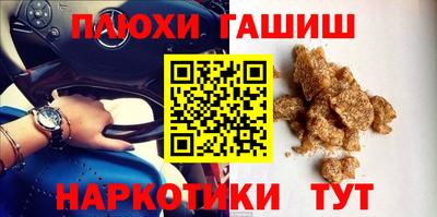 соль ск Бузулук