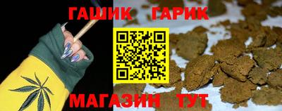 марки nbome Бугуруслан