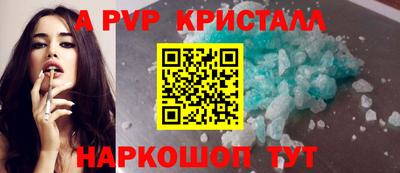 соль ск Бузулук