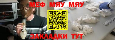 метамфетамин Балаково