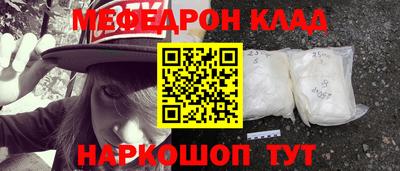 марки nbome Бугуруслан