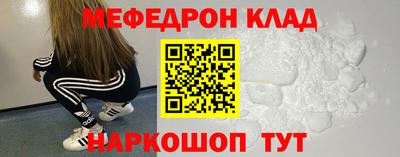 скорость mdpv Будённовск