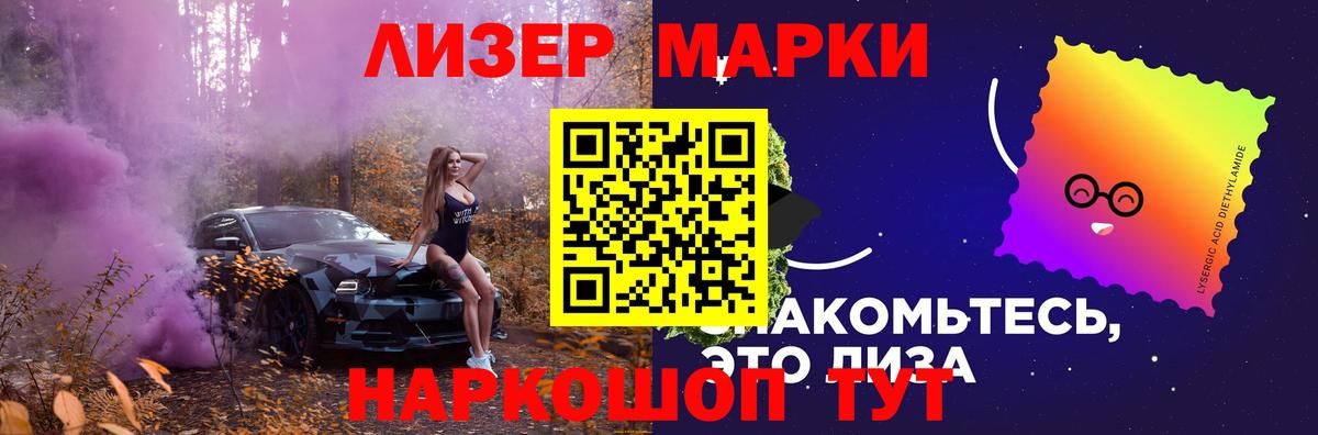 LSD-25 экстази кислота  Лсд 25 экстази  Лсд 25 экстази кислота  Всеволожск 