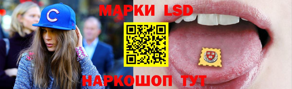 LSD-25 экстази ecstasy Всеволожск