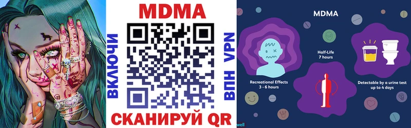 MDMA кристаллы  Всеволожск 