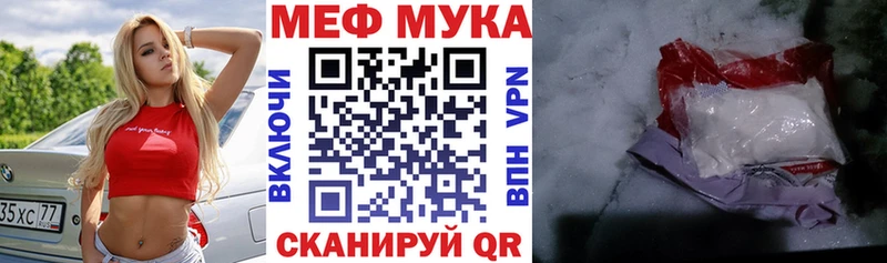 МЕФ VHQ  где купить наркоту  Всеволожск 