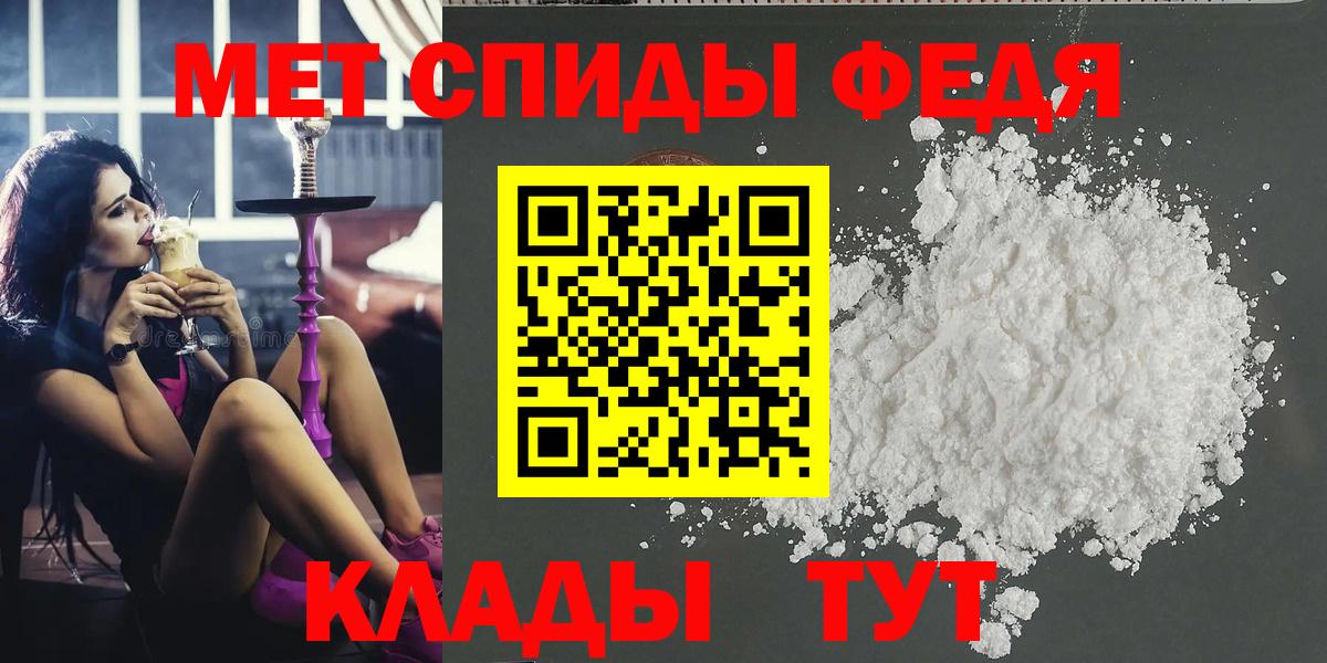 Первитин Methamphetamine  Первитин Methamphetamine  Всеволожск 