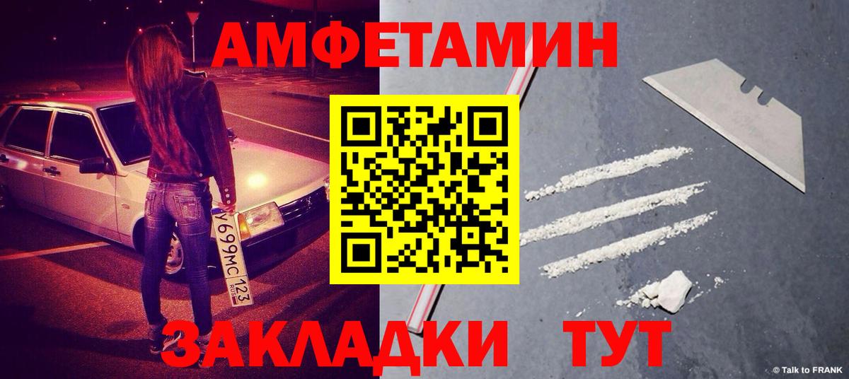 Всеволожск  Метамфетамин Декстрометамфетамин 99.9%  Вход с VPN 