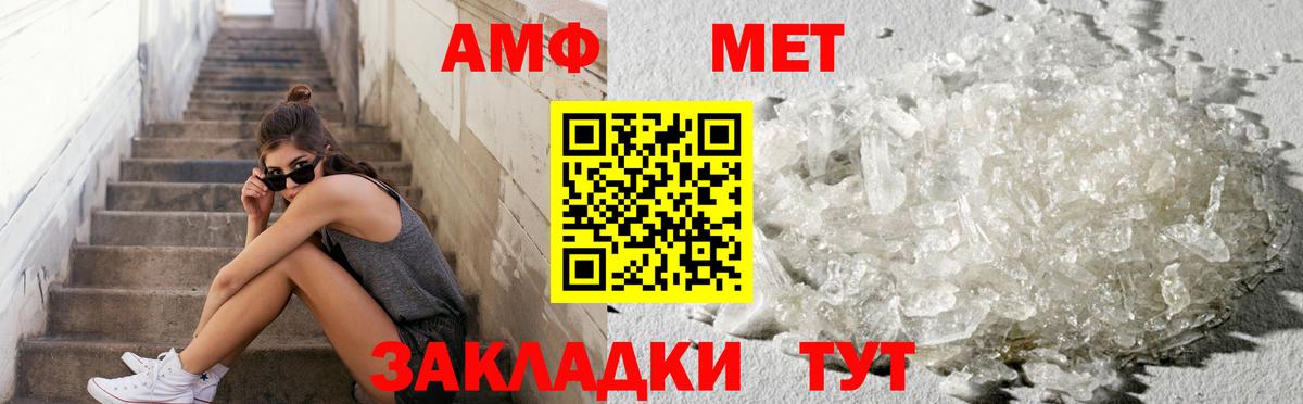 Метамфетамин Декстрометамфетамин 99.9% Всеволожск