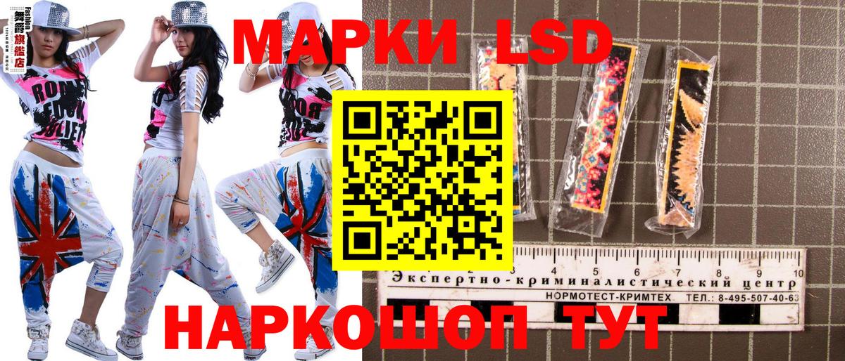 Наркотические марки  Марки N-bome 1,8мг  Всеволожск  Вход с VPN  Марки N-bome 1,8мг 