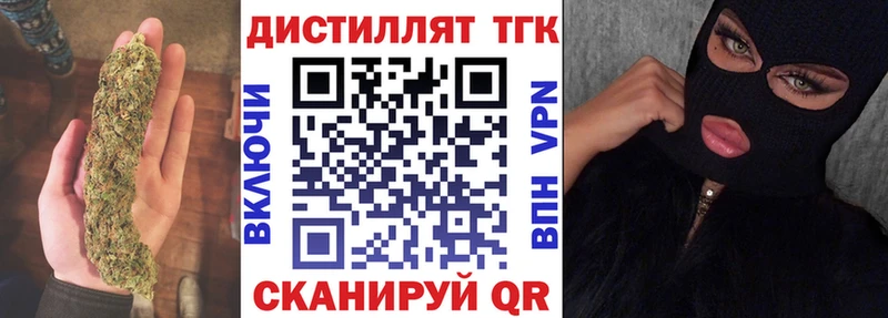 даркнет сайт  Всеволожск  KRAKEN сайт  Дистиллят ТГК жижа 