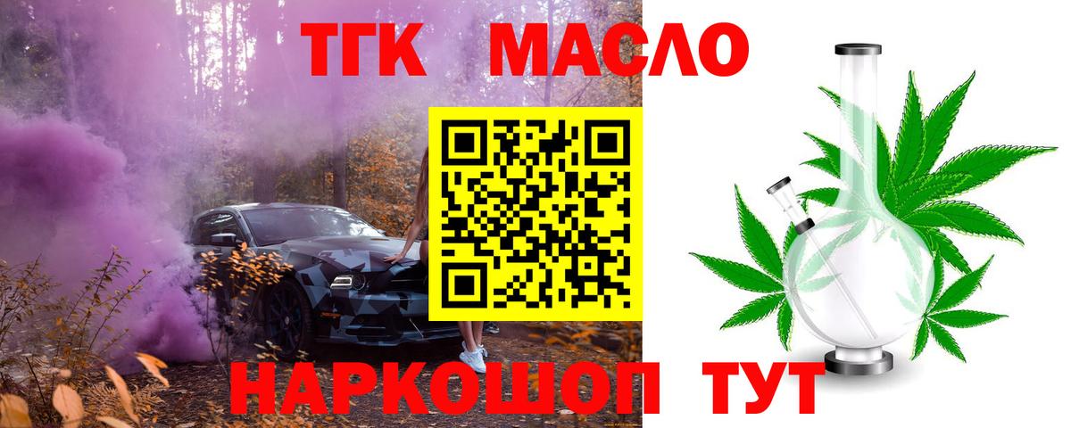 Всеволожск  ТГК вейп  Вход с VPN 