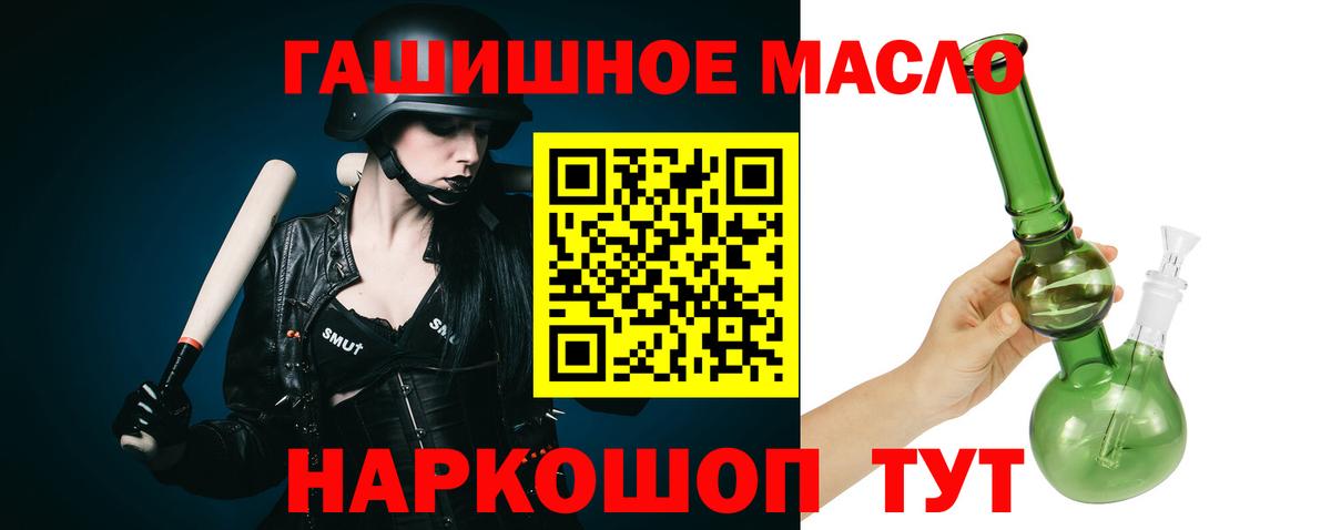 Дистиллят ТГК вейп Всеволожск