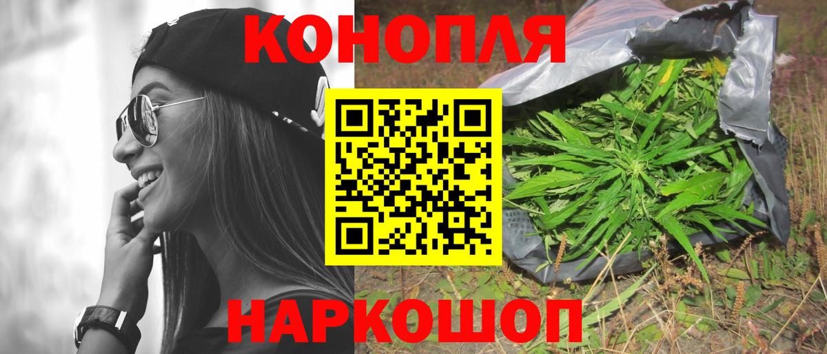 Бошки марихуана THC 21%  Всеволожск  МАРИХУАНА THC 21% 