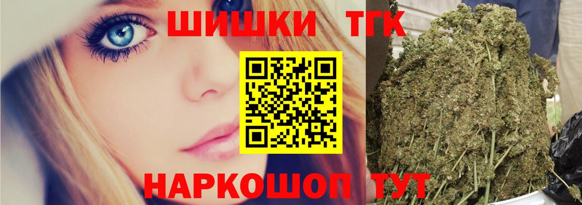 МАРИХУАНА AK-47 Всеволожск