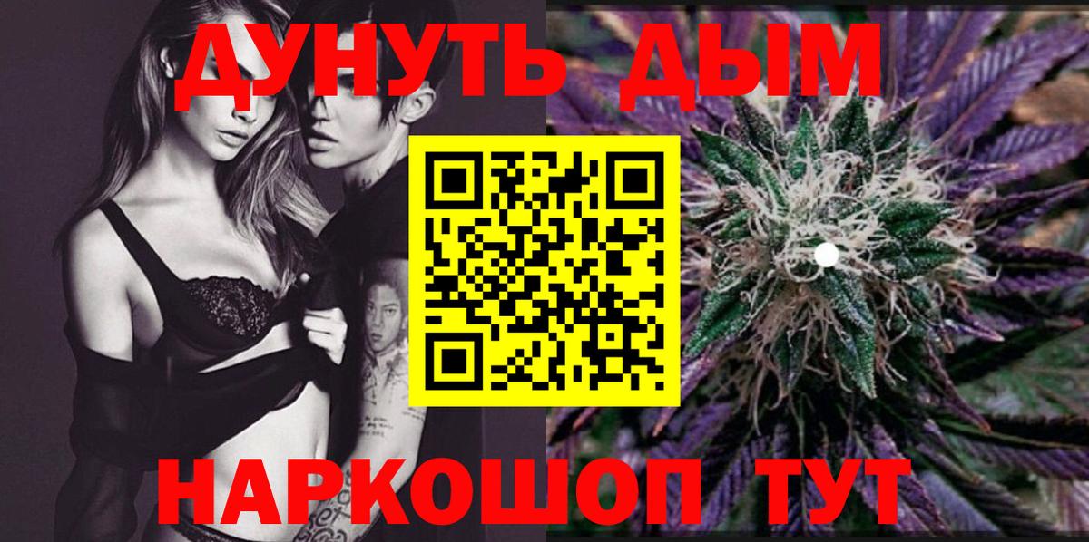 Конопля планчик  Вход с VPN  МАРИХУАНА Bruce Banner  Марихуана THC 21%  Всеволожск 